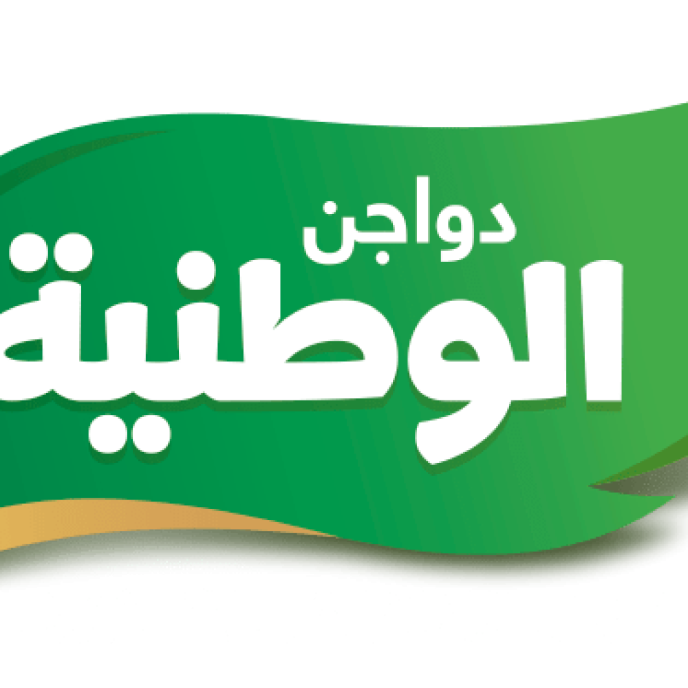 alwatania-logo-white