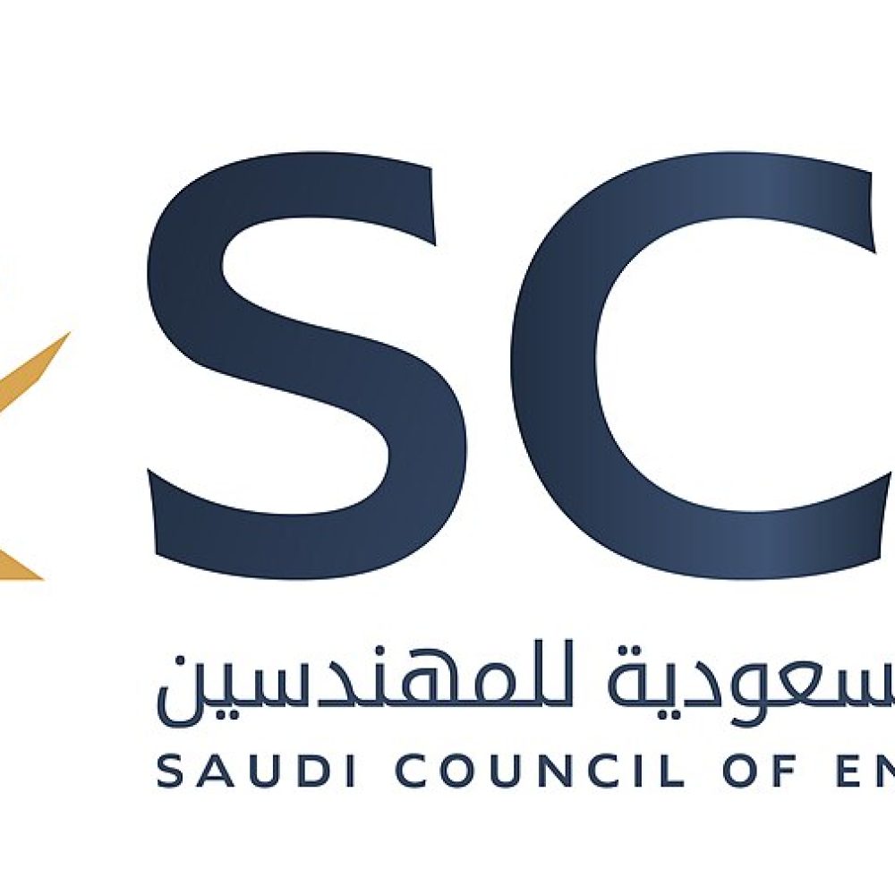 شعار.الهيئة.السعودية.للمهندسين